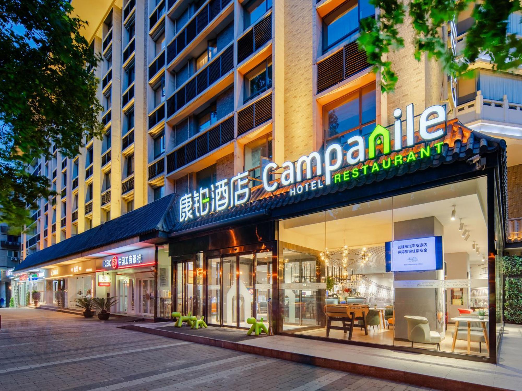 Campanile Hotel Xi'An Dayan Pagoda Datang Night City Hotel المظهر الخارجي الصورة